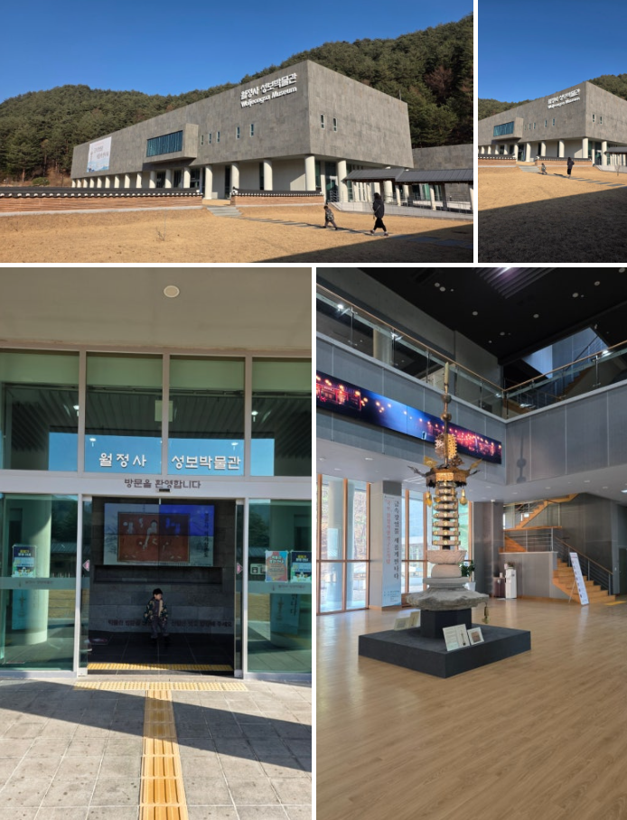 5살 아이와 : 월정사 성보박물관 & 한강시원지체험관 (스탬프 투어 코스)