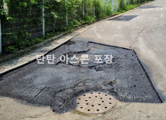 전원주택-아스팔트포장