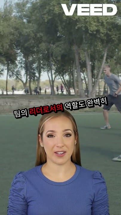 손흥민 시구