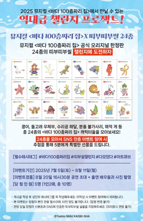 현장이벤트정보