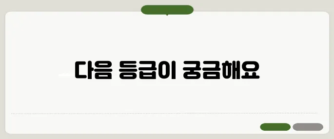 로또 당첨 번호 5개 맞으면 몇등?