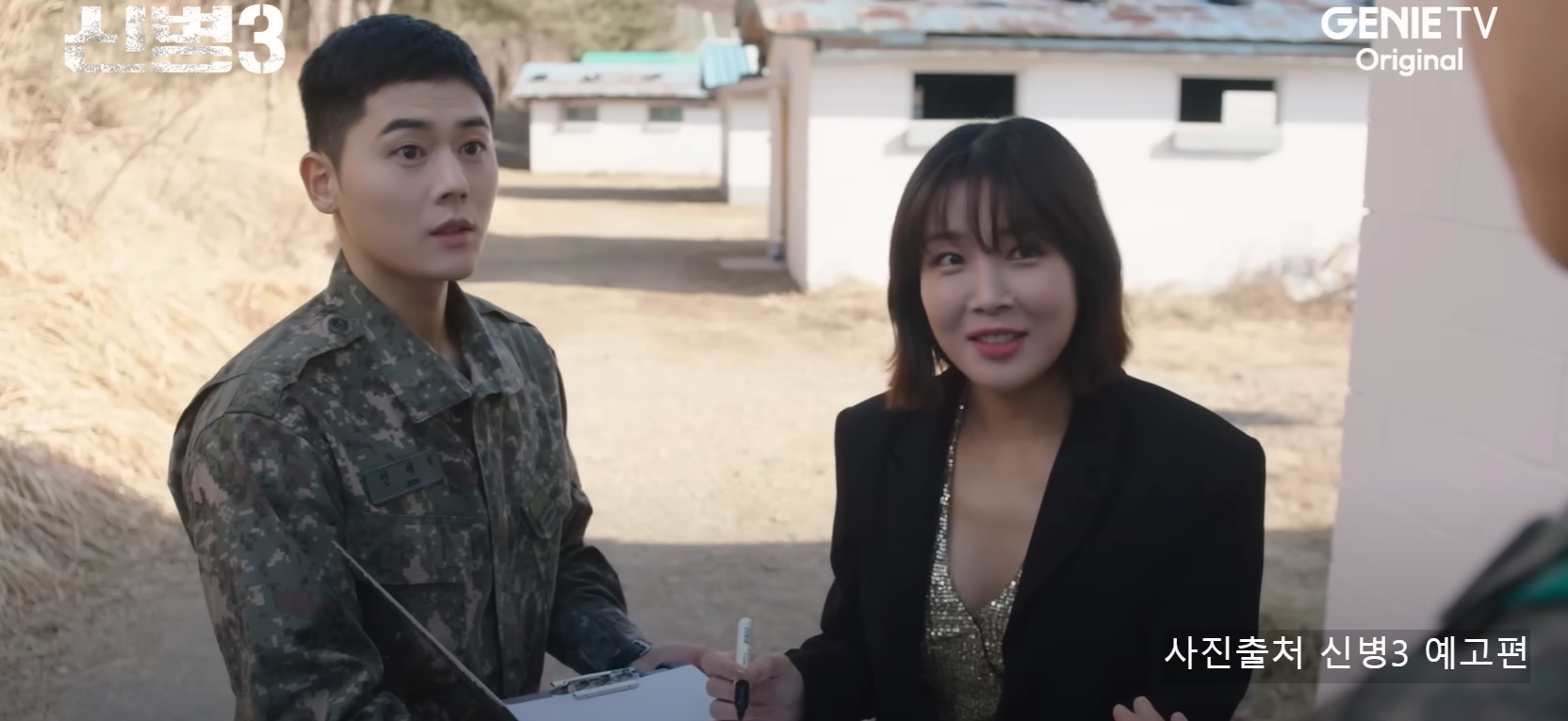 신병3 방송시간 몇부작 ott 출연진 성윤모 등장인물 정리