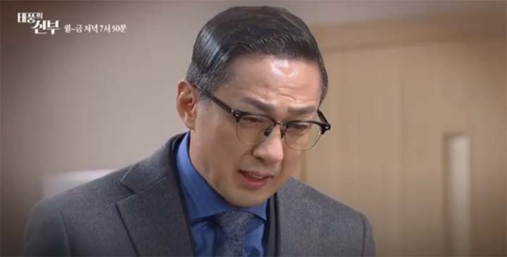 태풍의 신부 62회