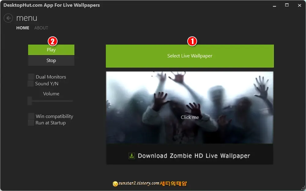 동영상을_바탕화면_배경으로_사용하기_1