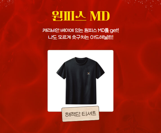 굿즈