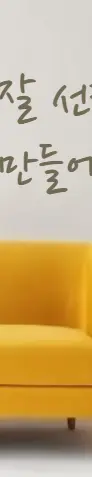 도배지 선택 팁