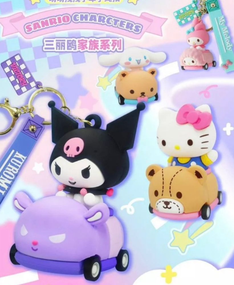 산리오 키링 파스텔 무드