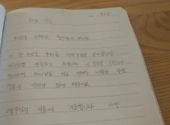 헌금 기도문 모음 Best 10 정리_12