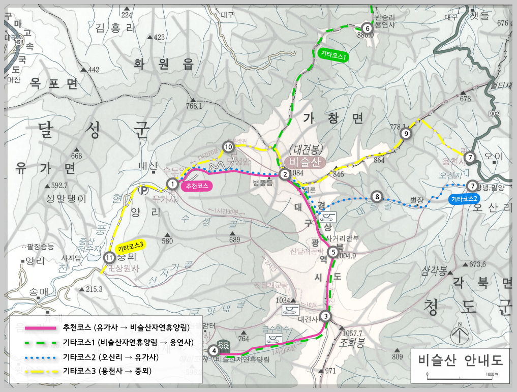 비슬산 등산지도, 코스 추천 최신 가이드