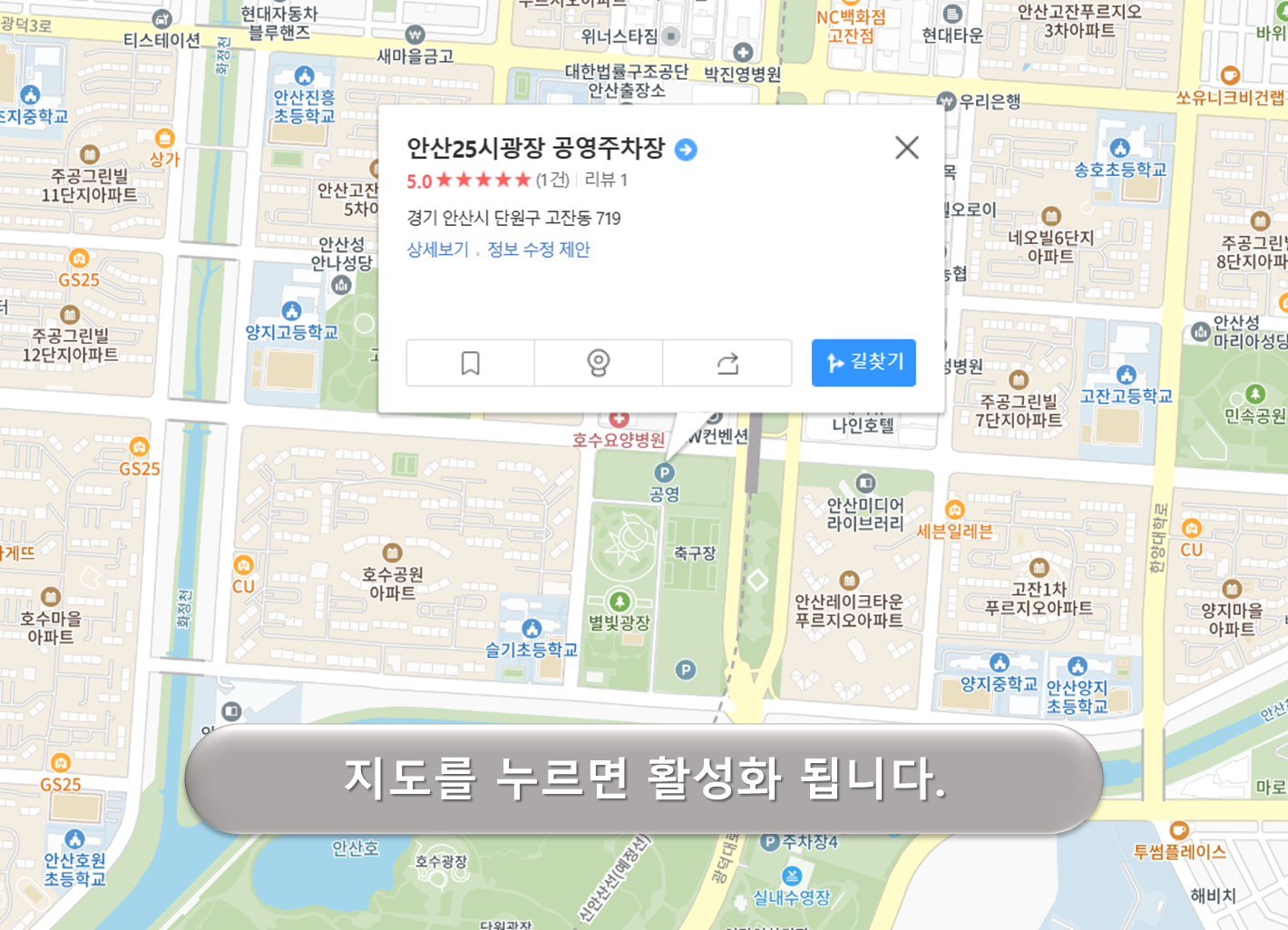 대림프라자 앞 공영주차장