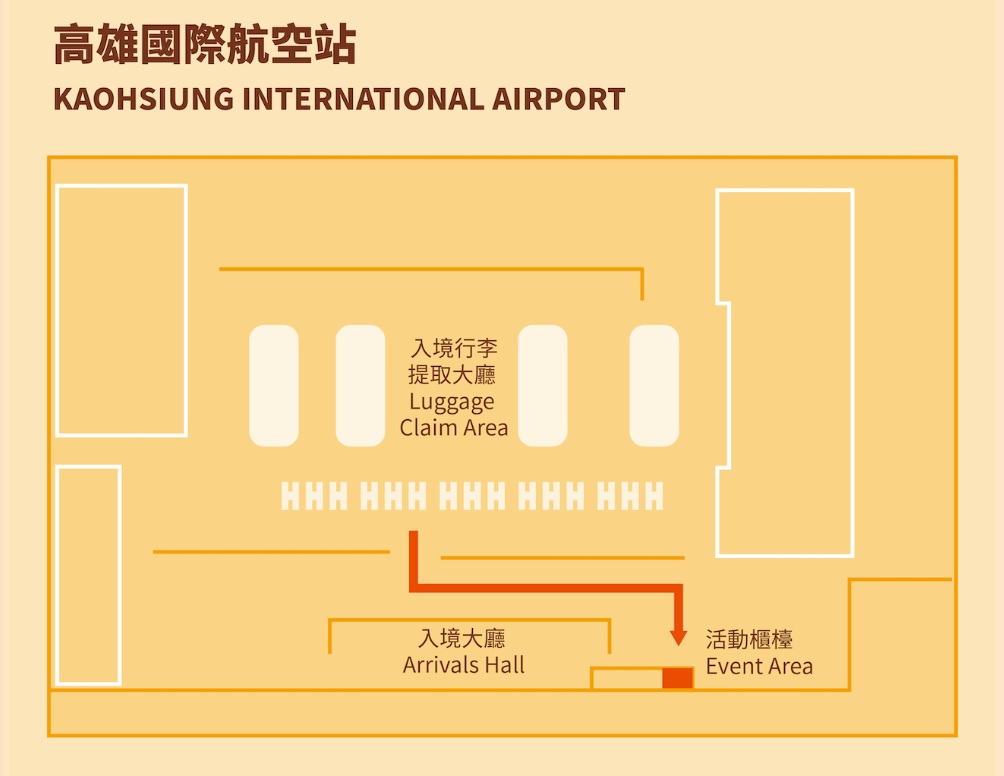대만여행지원금