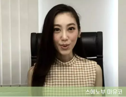 하뉴 유즈루 와이프 스에노부 마유코 프로필