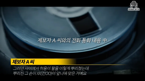 허웅-전여친-폭행