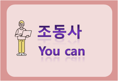 You can