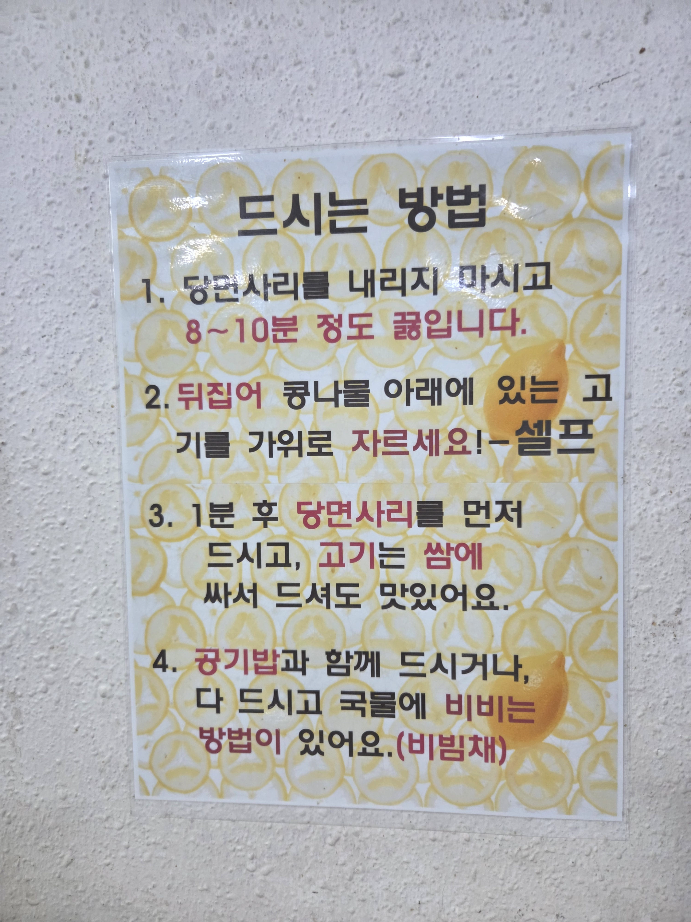 남노갈비
