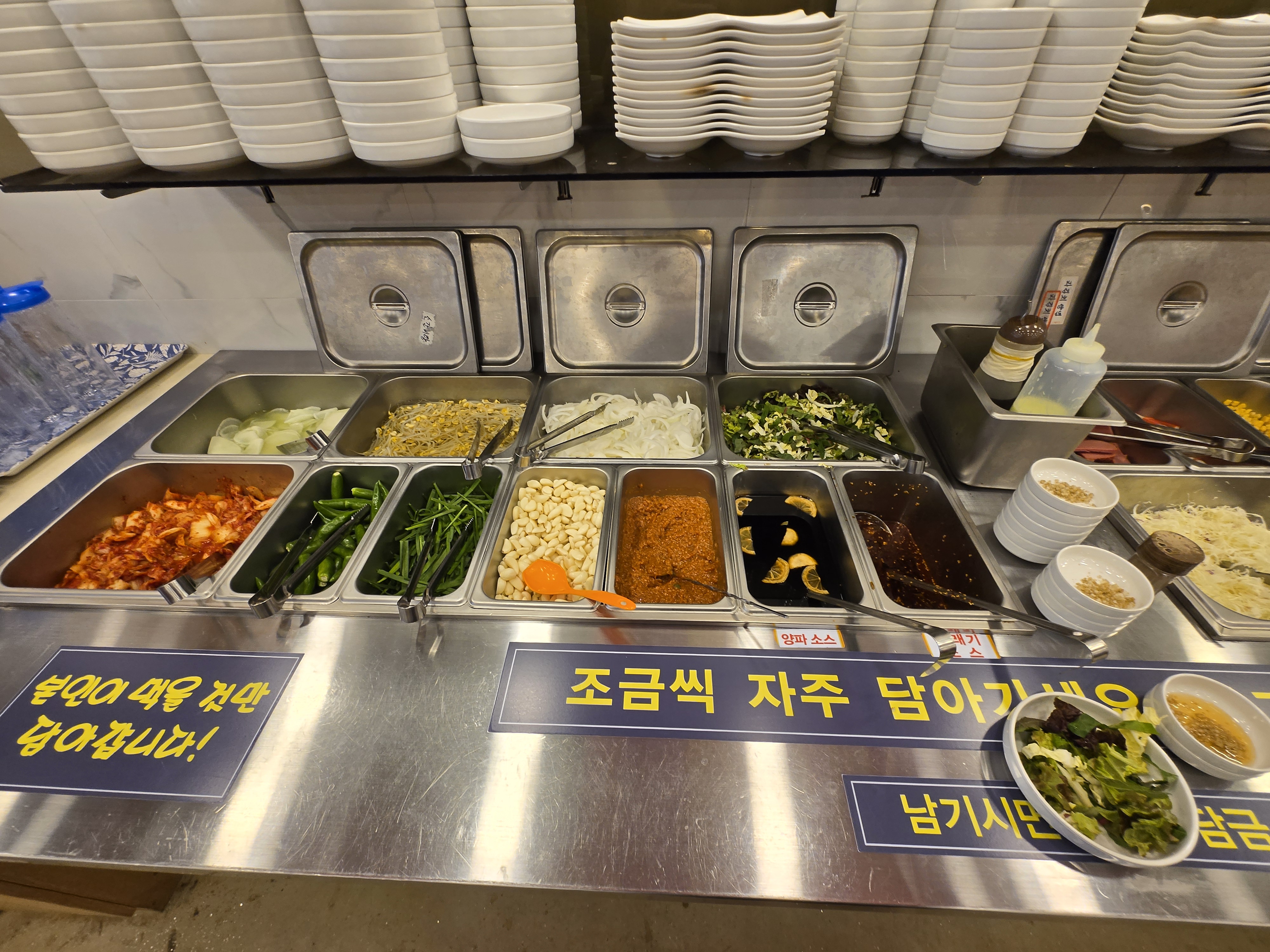 대구 수성구 두산동 삼겹살 맛집 대박집 셀프바