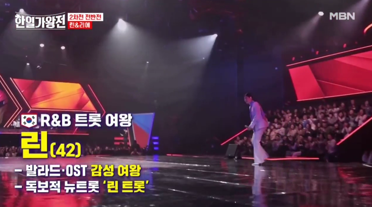 [한일 가왕전] 4회 리뷰 정보