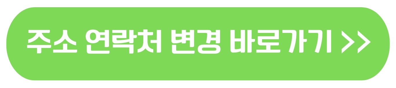 포장이사