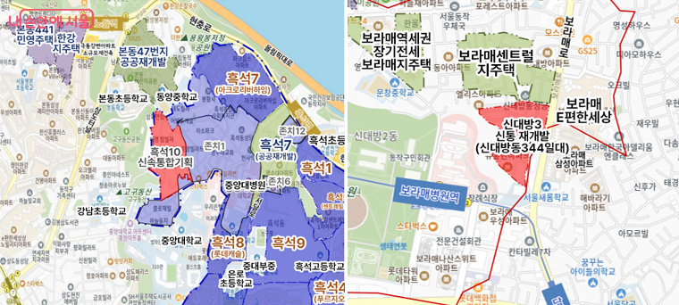 서울시에서 발표한 주택 재개발 후보지 - 8곳 선정