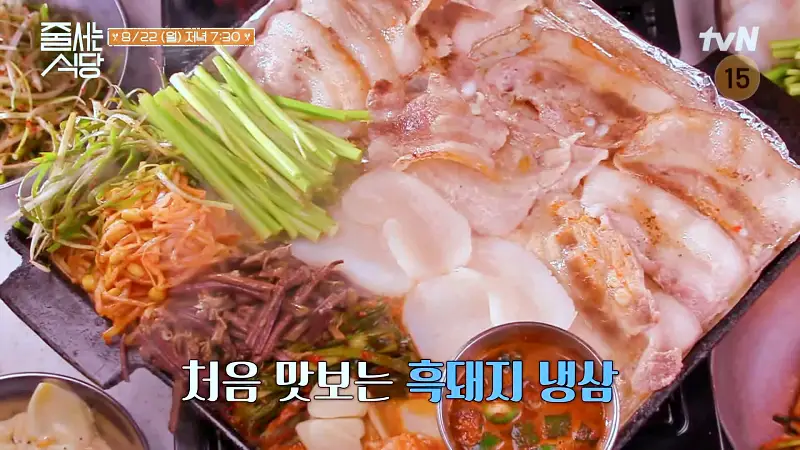 줄서는식당 한혜진 추천 껍데기 붙은 냉동삼겹살 냉삼 관자 미나리 흑돼지 삼합, 통벌집 삼겹살, 돼지꼬랑지 맛있는 식당 강남구청 청담동 맛집 소개