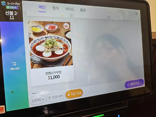 키오스크3