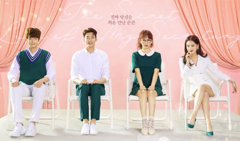 드라마 '초면에 사랑합니다' 공식 포스터