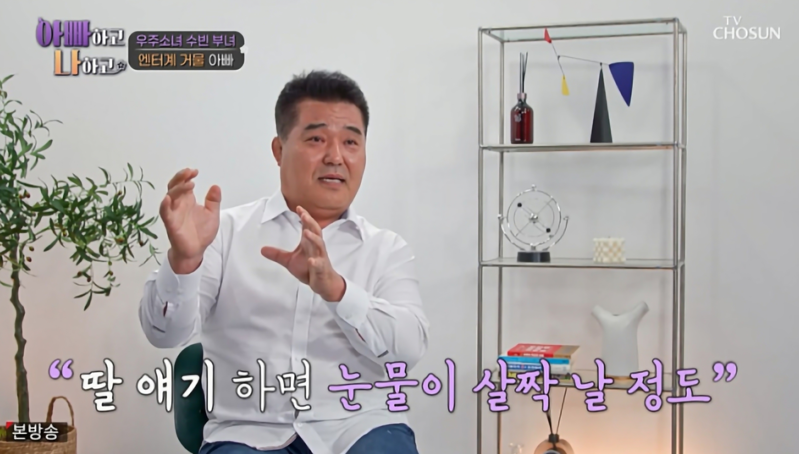 수빈