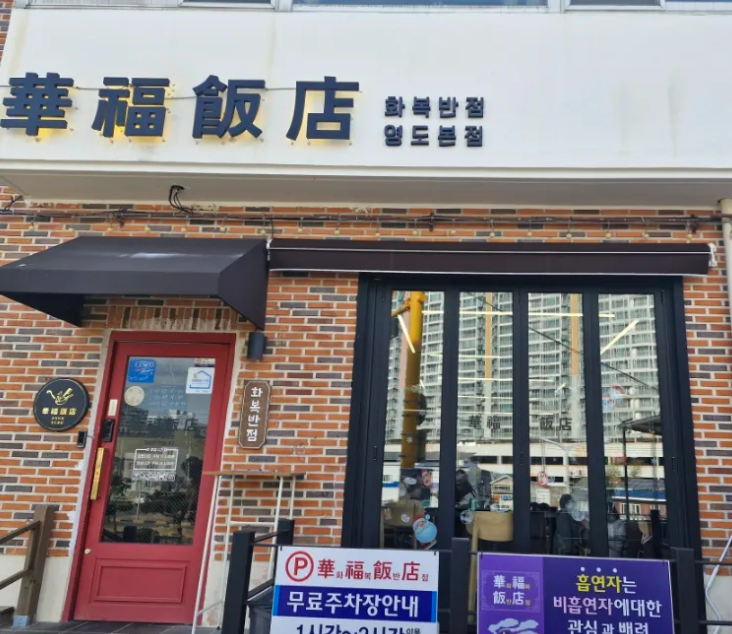 입구