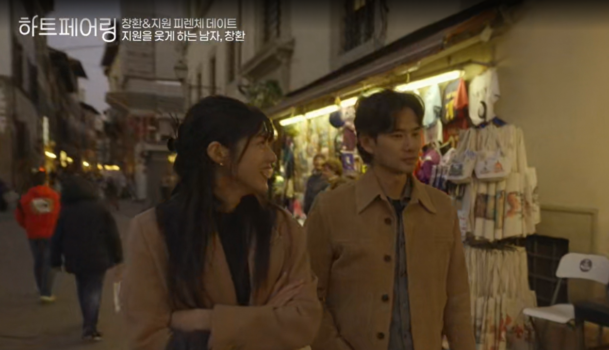 하트페어링, 창환과 지원의 관계 몰아보기