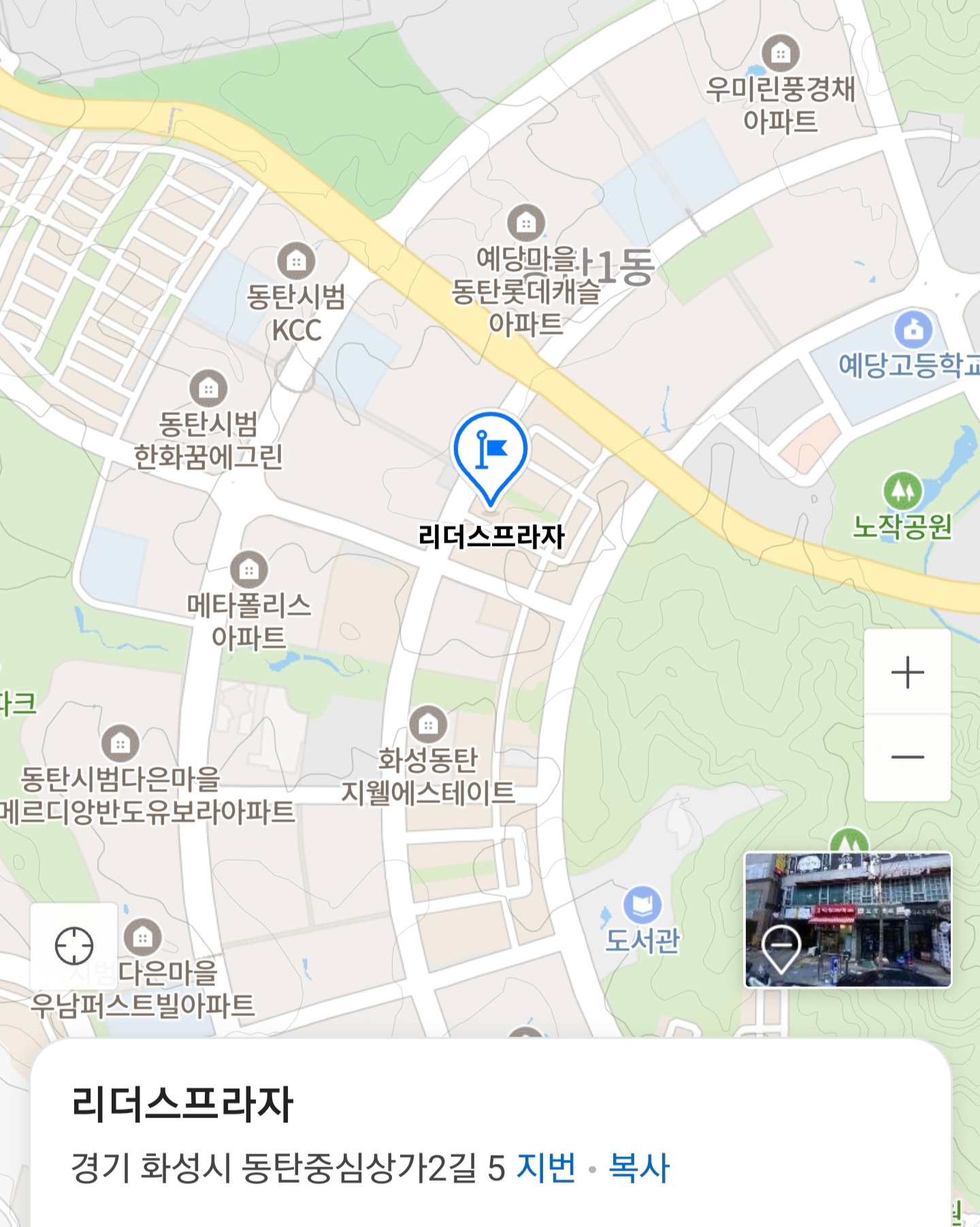 리더스프라자-주차장-위치