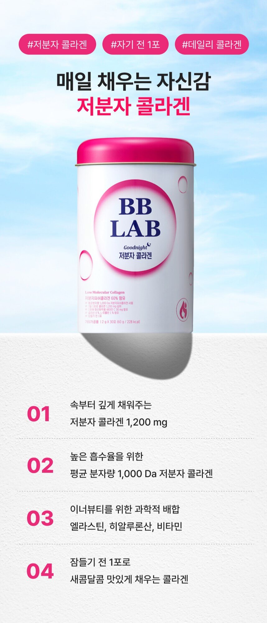 올리브영 세일기간 추천 제품 Best 7