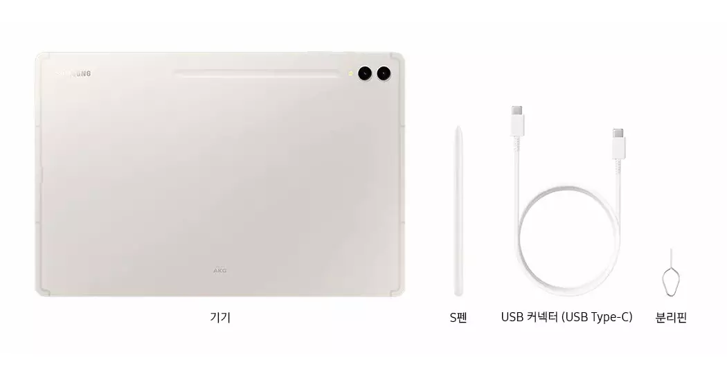 제품구성