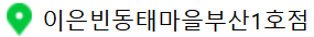 길찾기