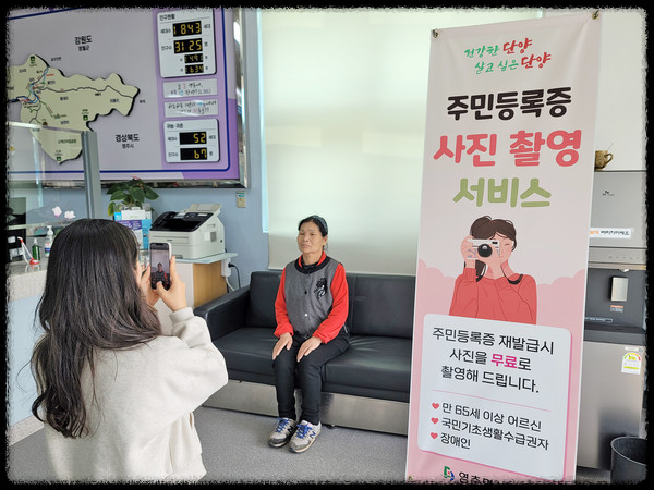 주민등록증 사진 촬영중