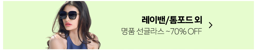 2023년 7월 쿠팡 패션위크 일주일 한정 최대 80％ 할인