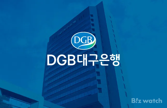 예금자 보호법 1억 시행시기