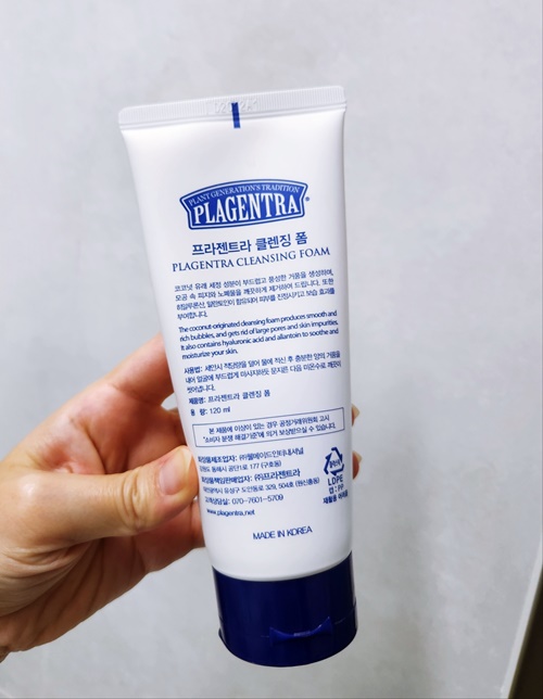인산부폼클렌징뒤