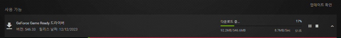 그래픽-드라이버-다운로드