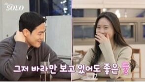 나는 솔로 25기 손깍지 논란과 출연진 정보 총정리