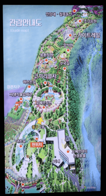 지리산허브밸리