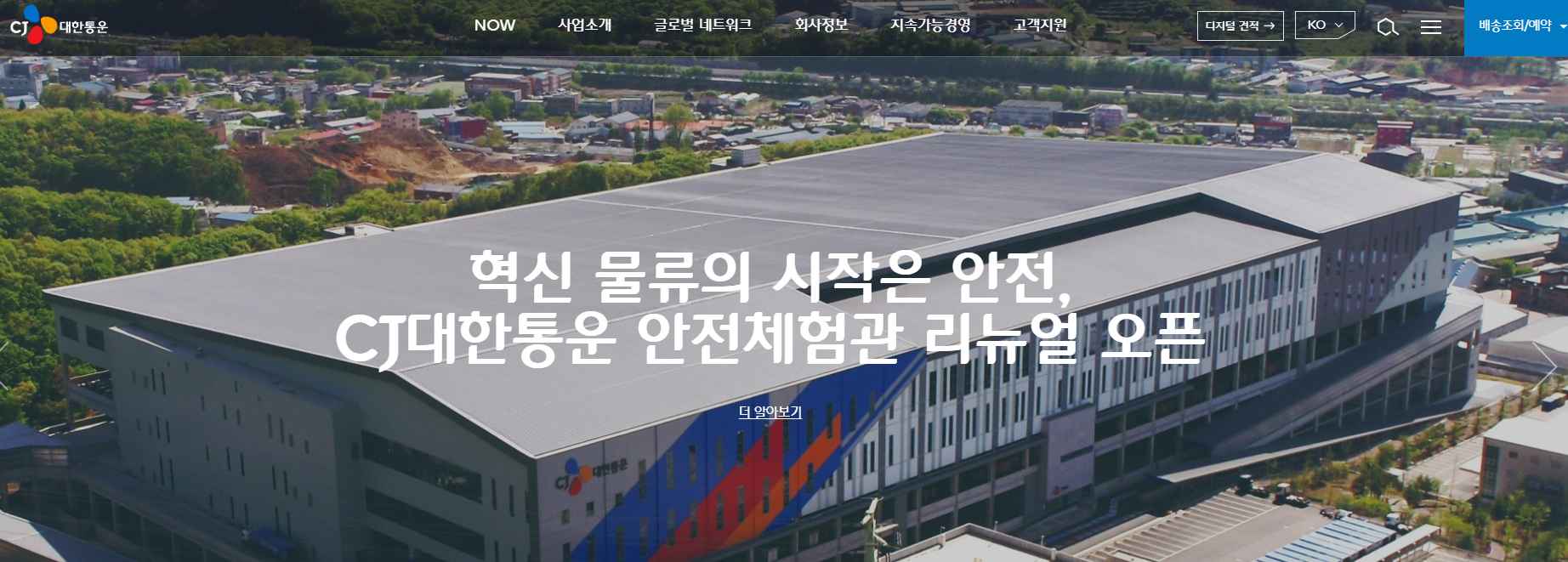 2025년 설 연휴 택배 마감 일정 한눈에 정리!