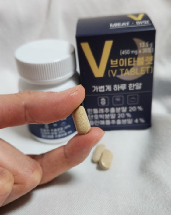 미잇 브이 타블렛 내돈내산 효과