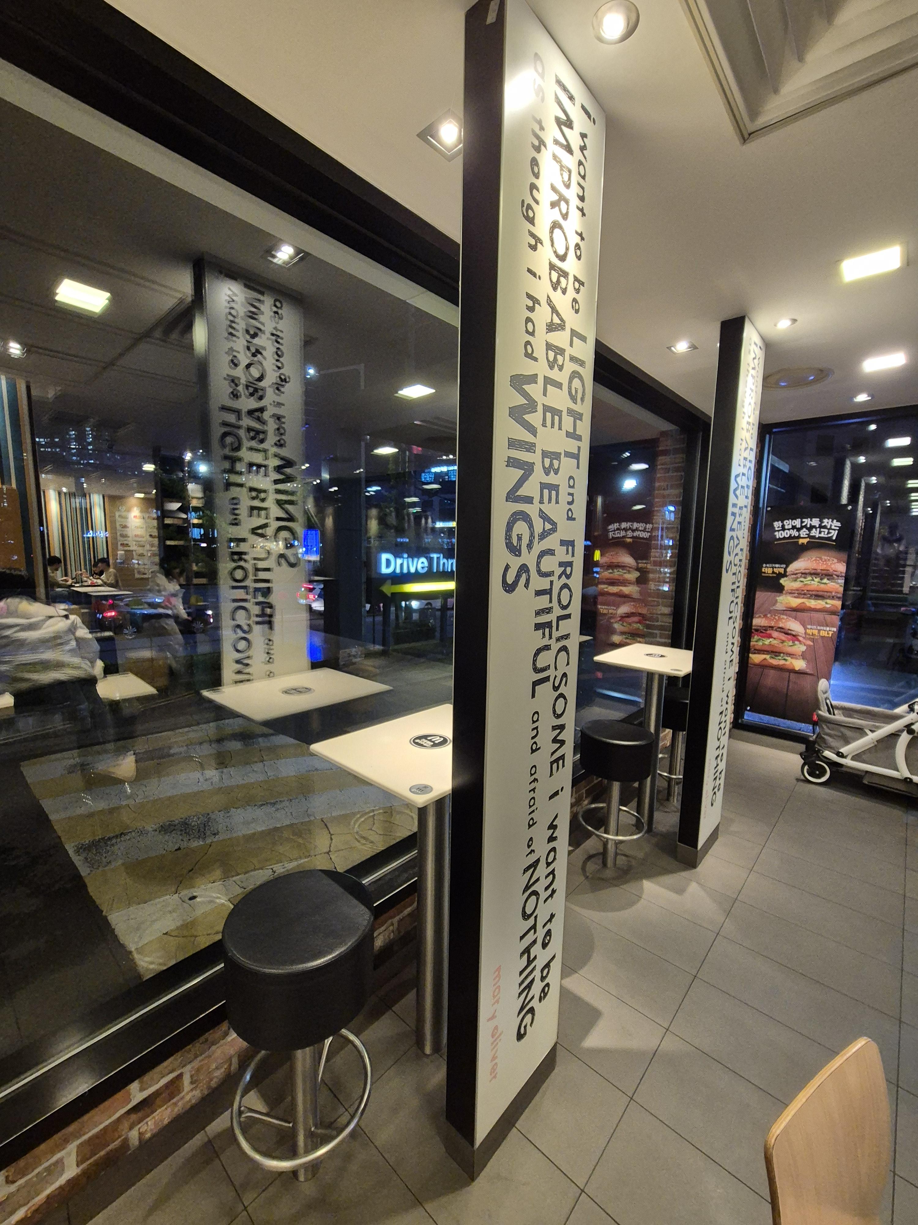 가수원동 맥도날드 매장사진3