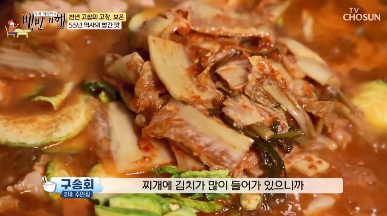 식객 허영만의 백반기행 299회 정일우의 보은 밥상 충북 보은 호박고지찌개 두리찌개 맛집 관기 정육식당