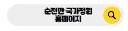 5월 국내여행 추천