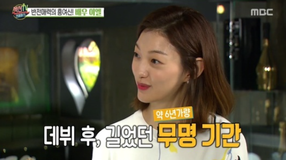 이엘 작품 활동 황해