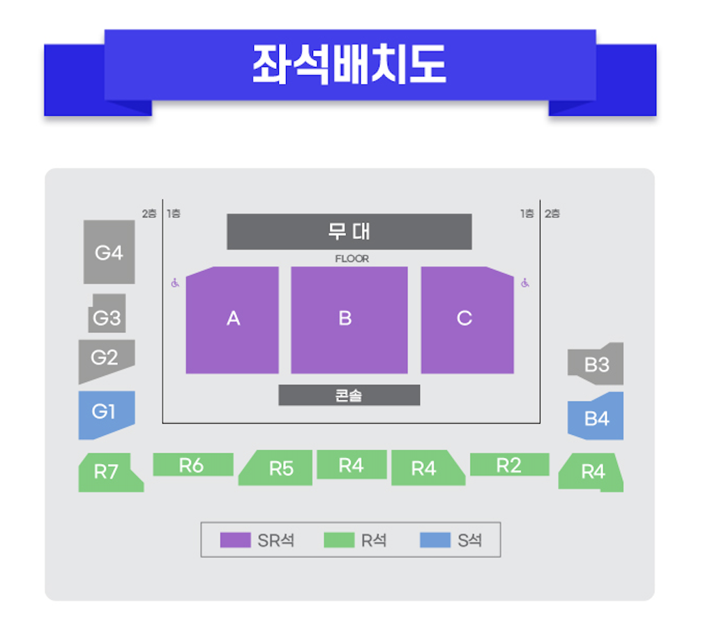 미스터트롯3 진주 콘서트 티켓오픈 일정 및 가격정보 총정리