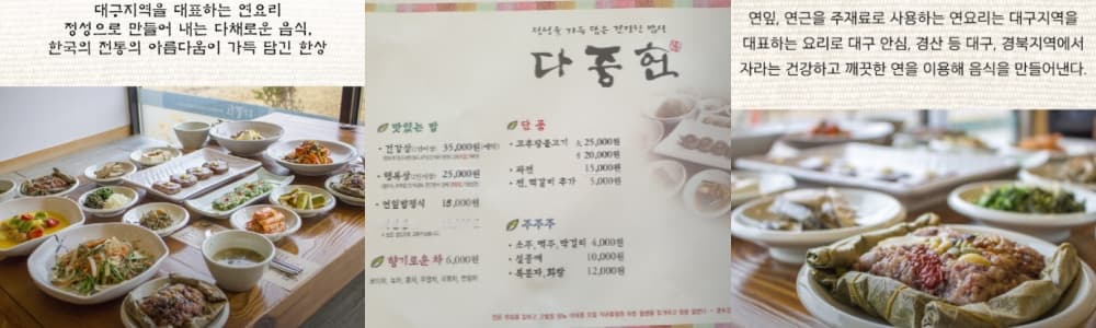 생생정보통 오늘방송(3월 13일) 맛집 초밥나라,다중헌,한탄강청년어부유투브