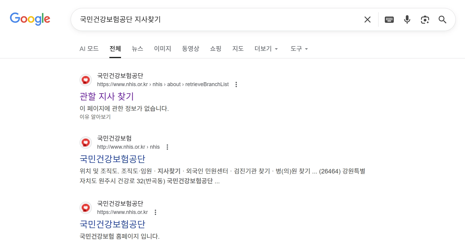 농업인건강보험료지원신청방법