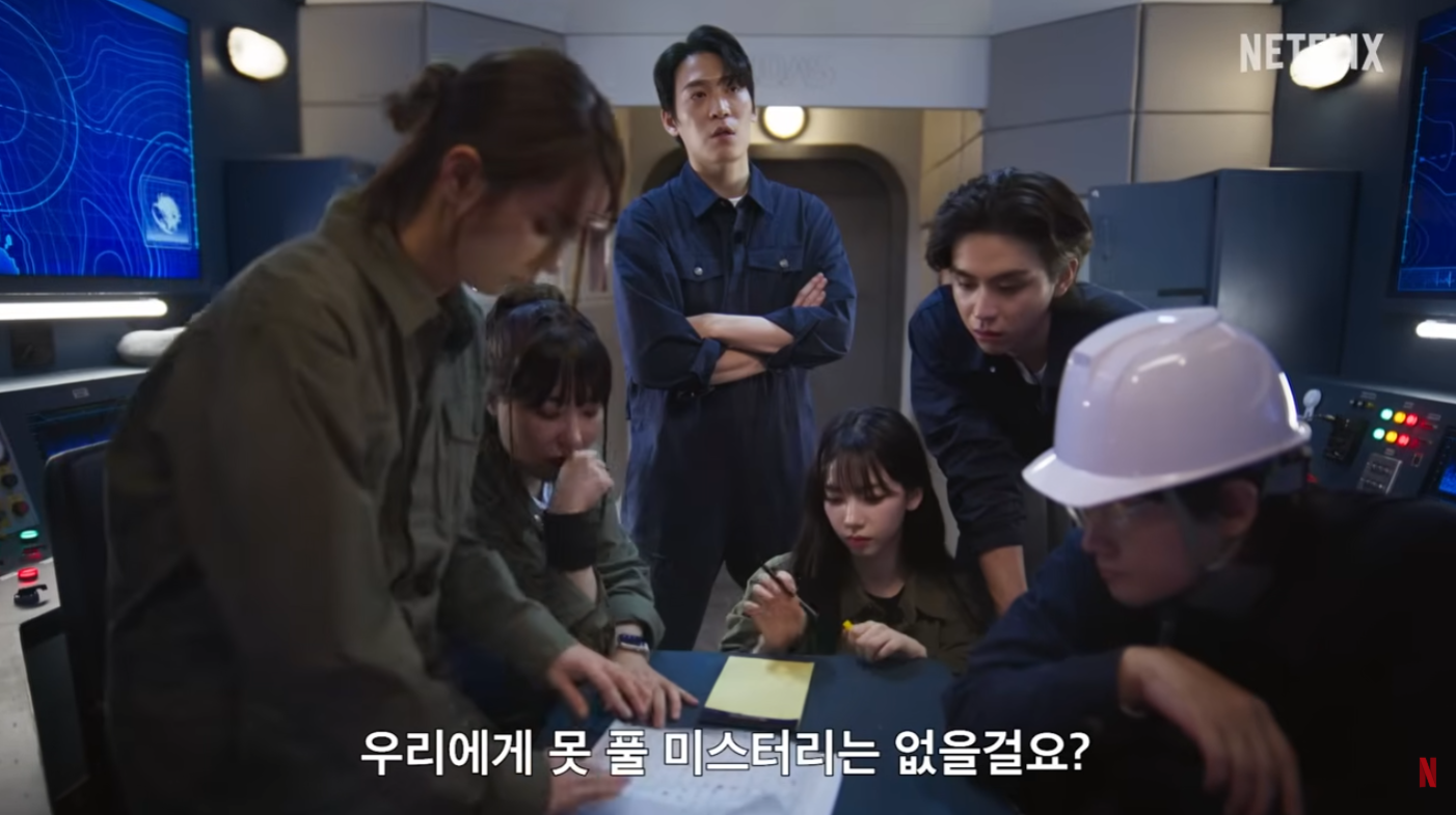 미스터리 수사단 시즌2